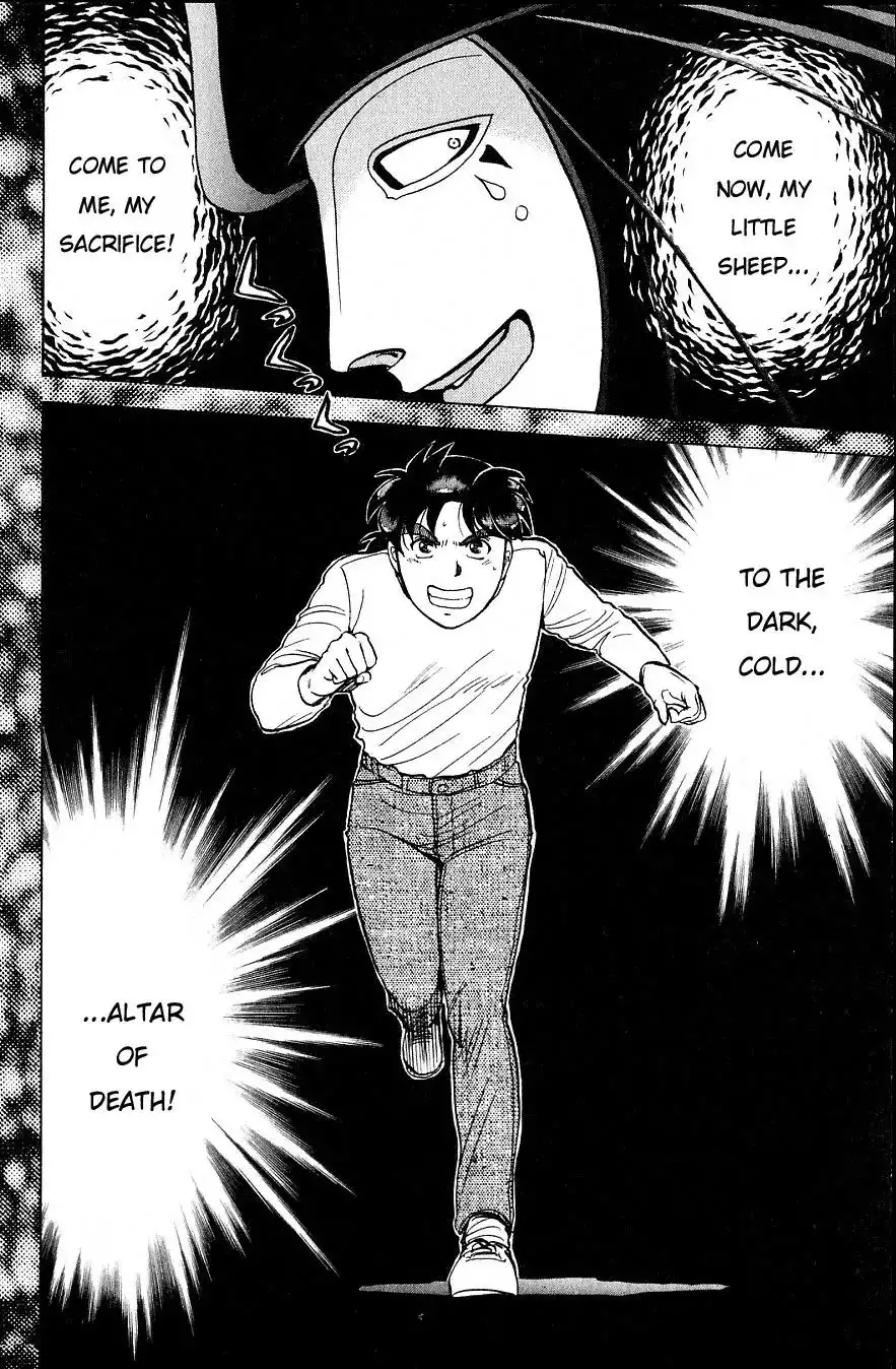 Kindaichi Shounen no Jikenbo Chapter 164 22